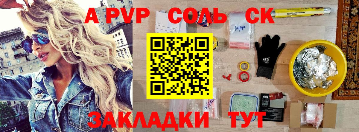  КОКАИН Ноябрьск