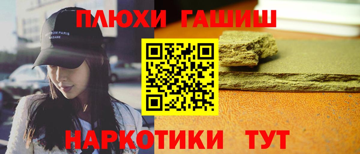 Гашиш индика сатива Ноябрьск