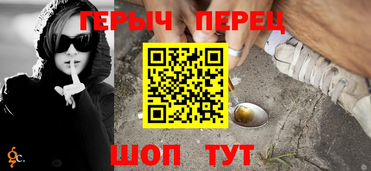 Ноябрьск  ГЕРОИН белый  Вход с VPN 