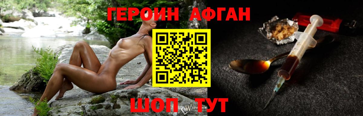 Меф МЯУ МЯУ   Кокаин  Вход с VPN  Гашиш  Ноябрьск  Конопля 