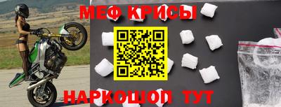 мдма Северобайкальск