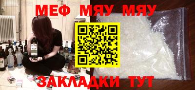 jwh Ижевск