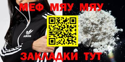 мдма Северобайкальск