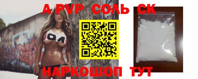 COCAINE Севастополь