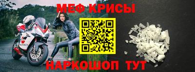 а пвп мука Свободный