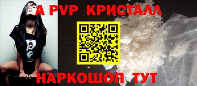 а пвп мука Свободный