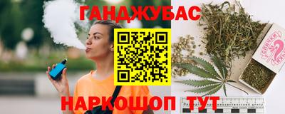 а пвп мука Иваново