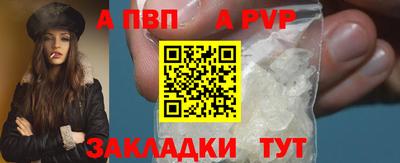 а пвп мука Свободный