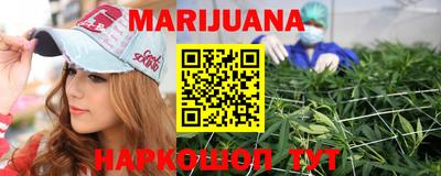 COCAINE Севастополь