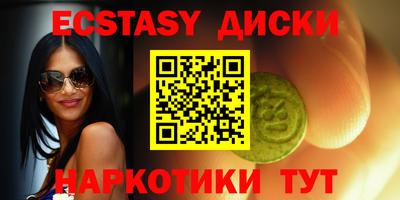 мдма Северобайкальск