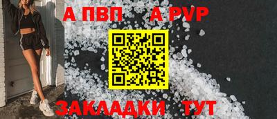 а пвп мука Свободный