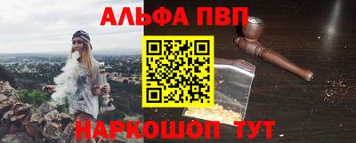 COCAINE Севастополь