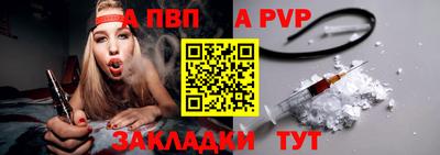 COCAINE Севастополь