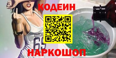 COCAINE Севастополь