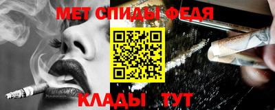 COCAINE Севастополь