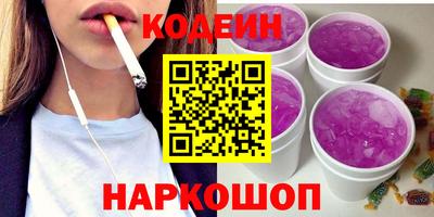 COCAINE Севастополь
