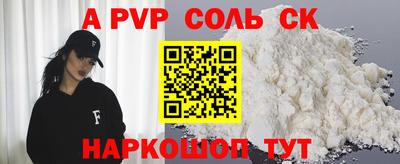 COCAINE Севастополь