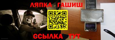 COCAINE Севастополь