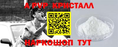 COCAINE Севастополь