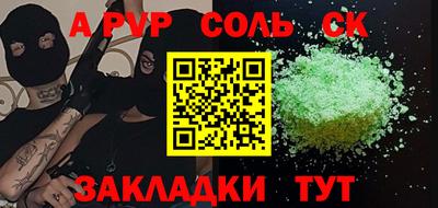 мдма Северобайкальск