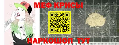COCAINE Севастополь