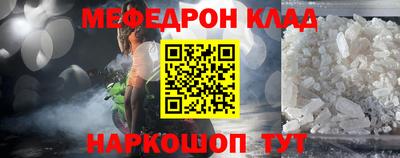 мдма Северобайкальск