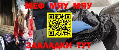 мдма Северобайкальск