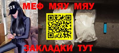 COCAINE Севастополь