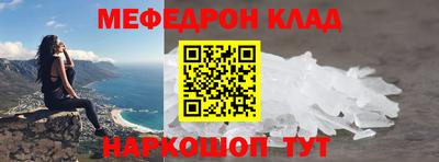 мдма Северобайкальск
