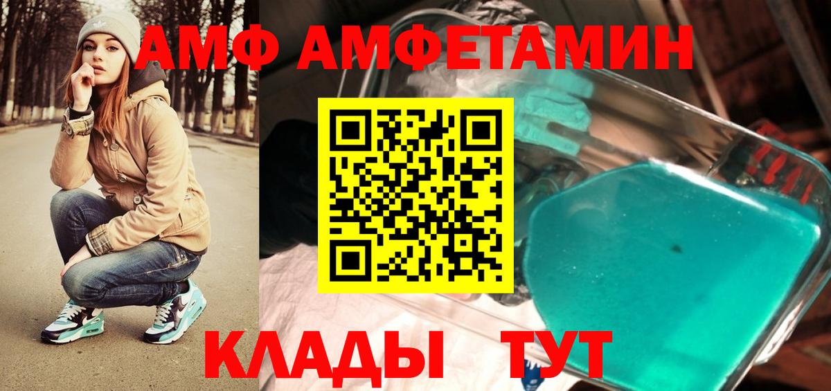 Первитин пудра Ноябрьск