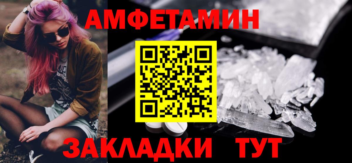 МЕТАМФЕТАМИН витя  Вход с VPN  Ноябрьск 