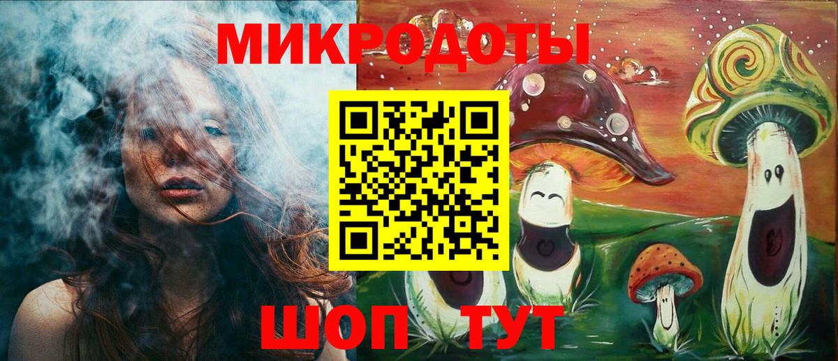 Галлюциногенные грибы GOLDEN TEACHER Ноябрьск