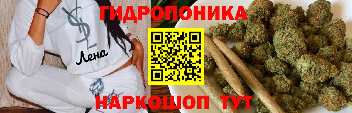 МАРИХУАНА THC 21%  Марихуана White Widow  Вход с VPN  Ноябрьск 