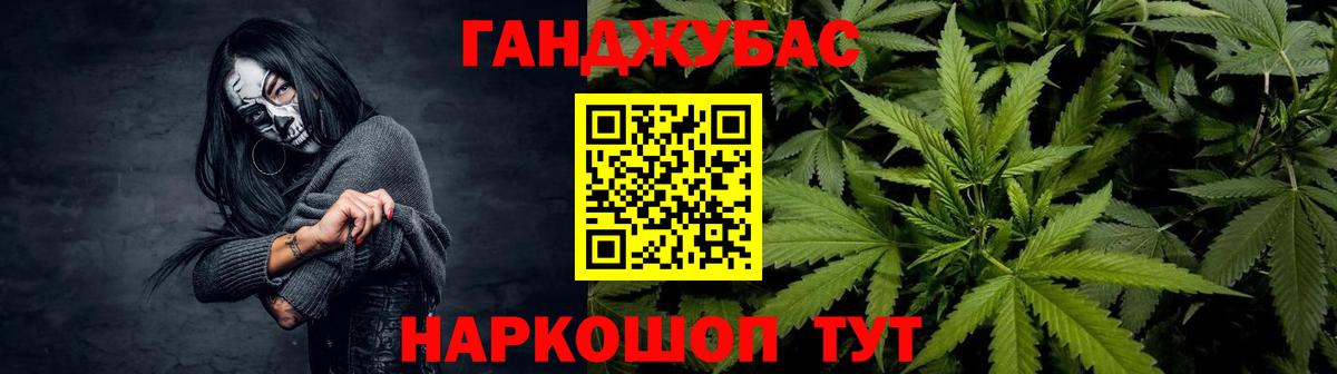Бошки марихуана THC 21% Ноябрьск